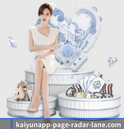 开云综合娱乐平台 APP